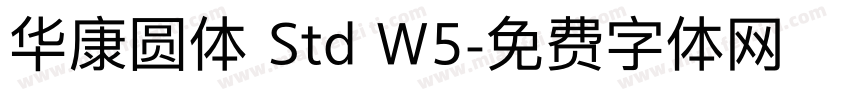 华康圆体 Std W5字体转换